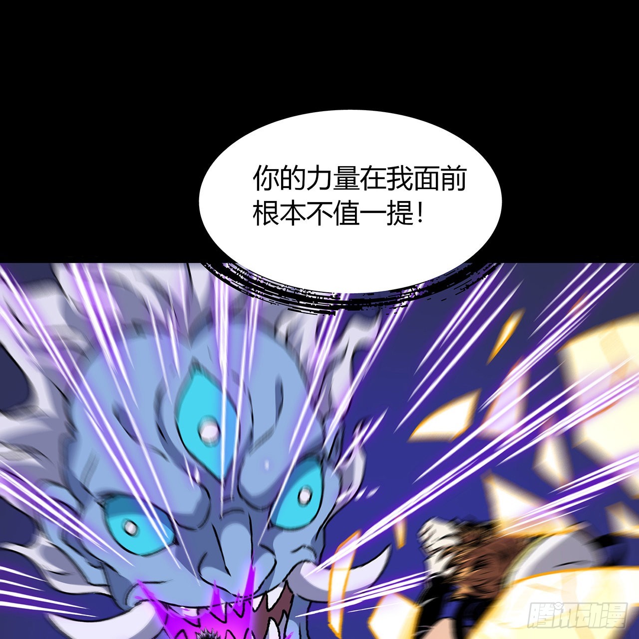 42话 小菜一碟(1/2)-第43话