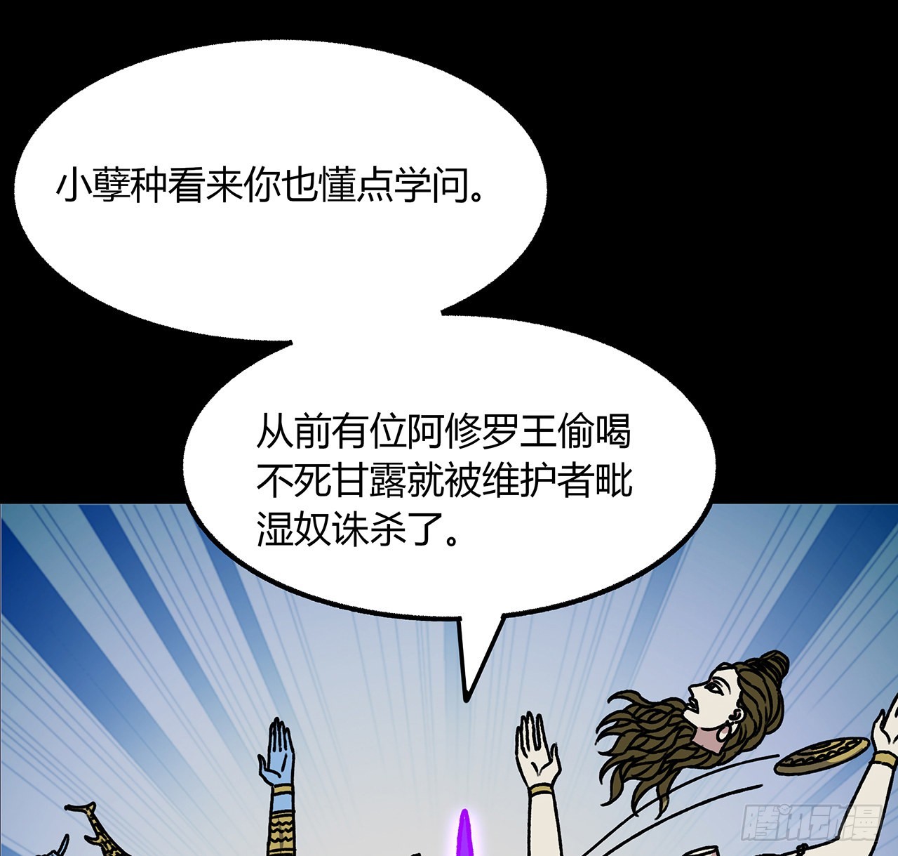 42话 小菜一碟(1/2)-第43话