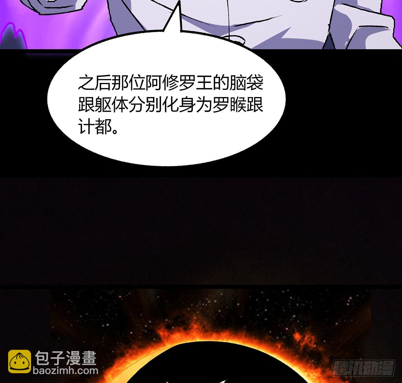 42话 小菜一碟(1/2)-第43话