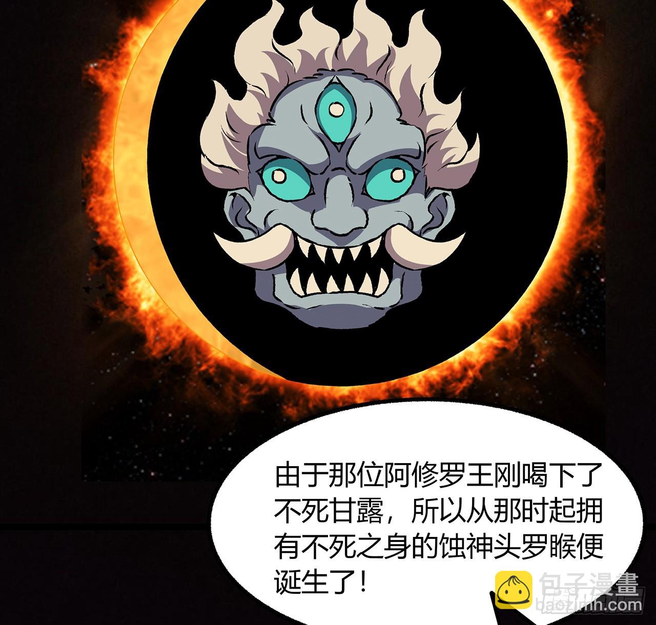 42话 小菜一碟(1/2)-第43话