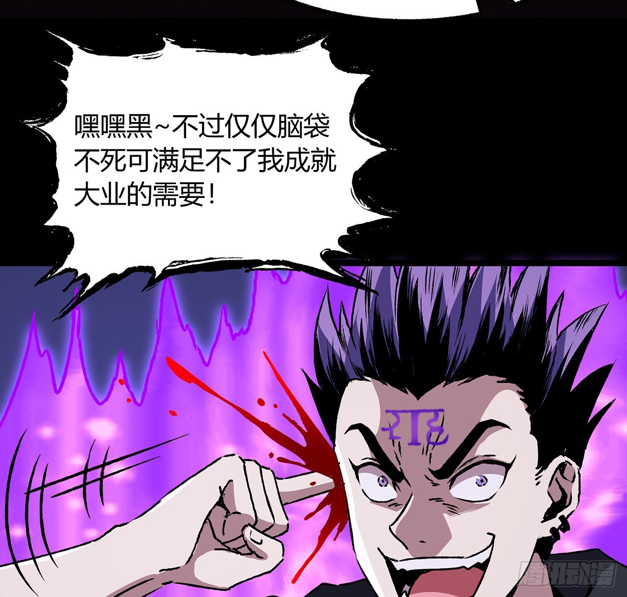 42话 小菜一碟(1/2)-第43话