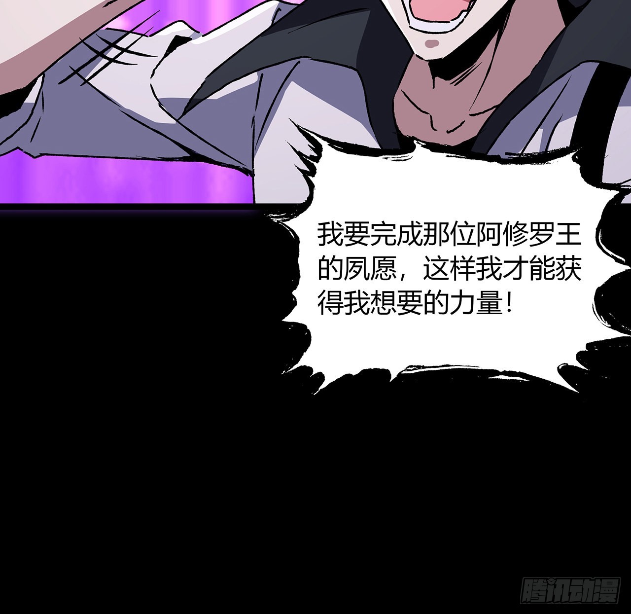 42话 小菜一碟(1/2)-第43话