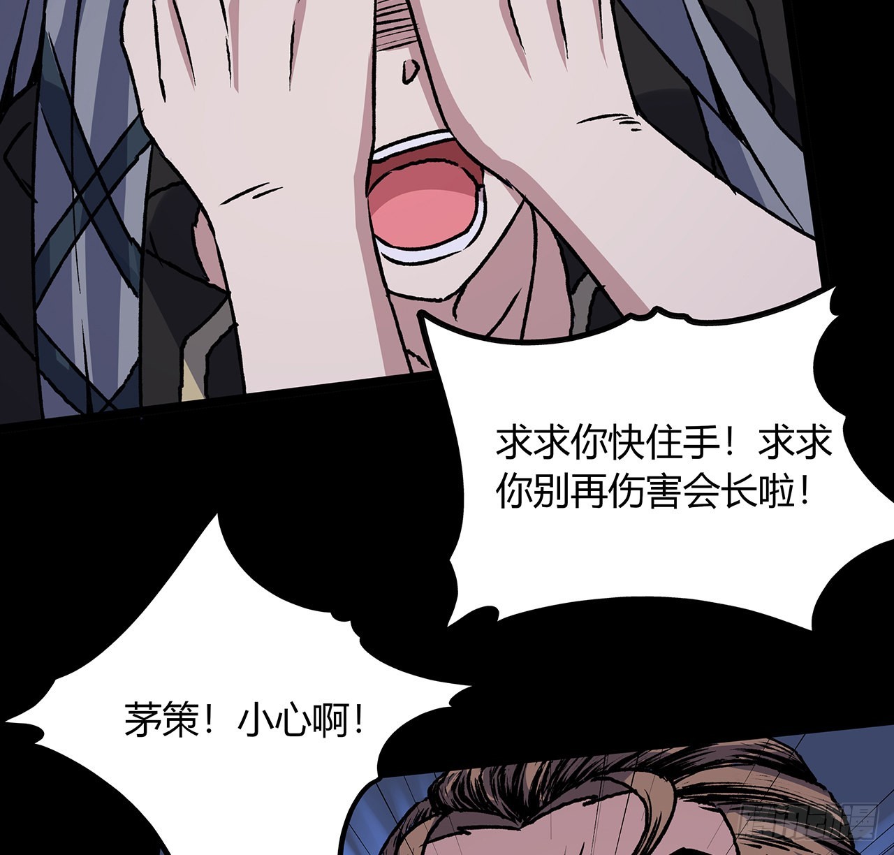 42话 小菜一碟(1/2)-第43话