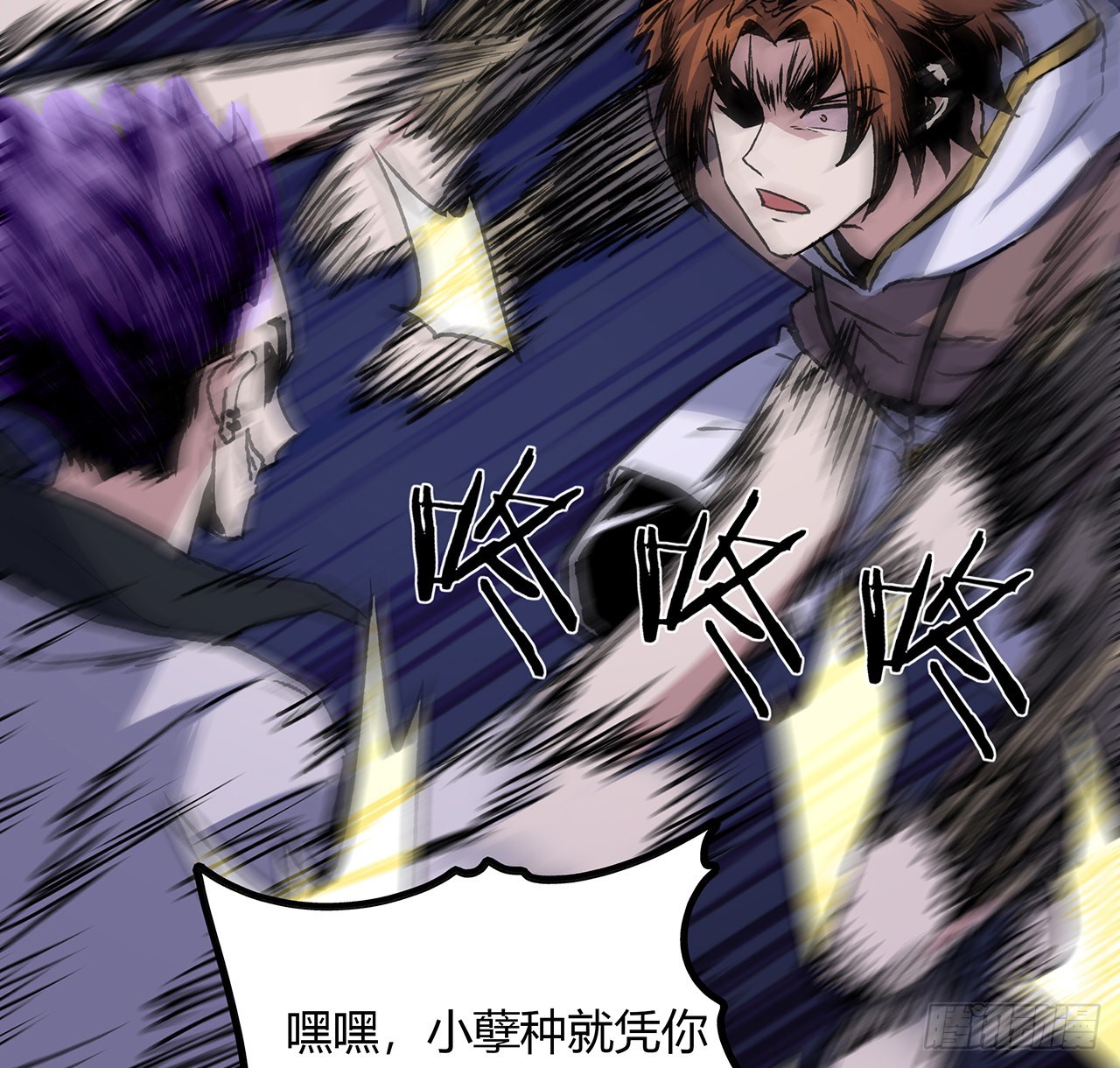 42话 小菜一碟(1/2)-第43话