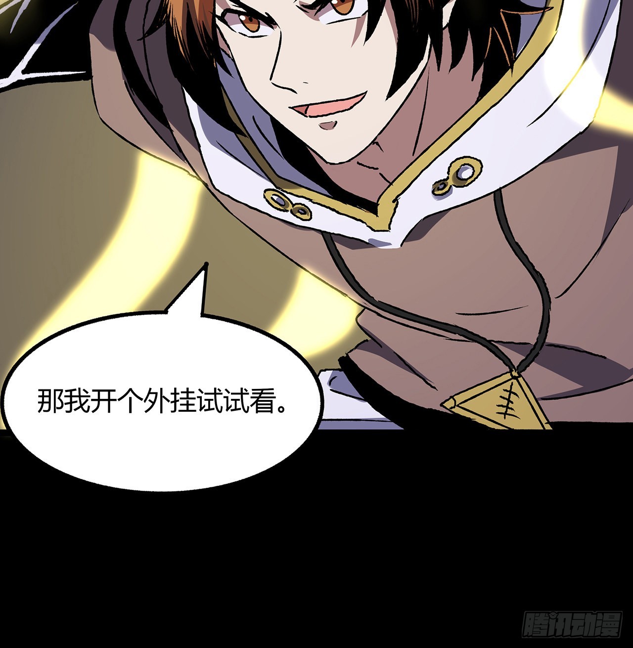 42话 小菜一碟(1/2)-第43话