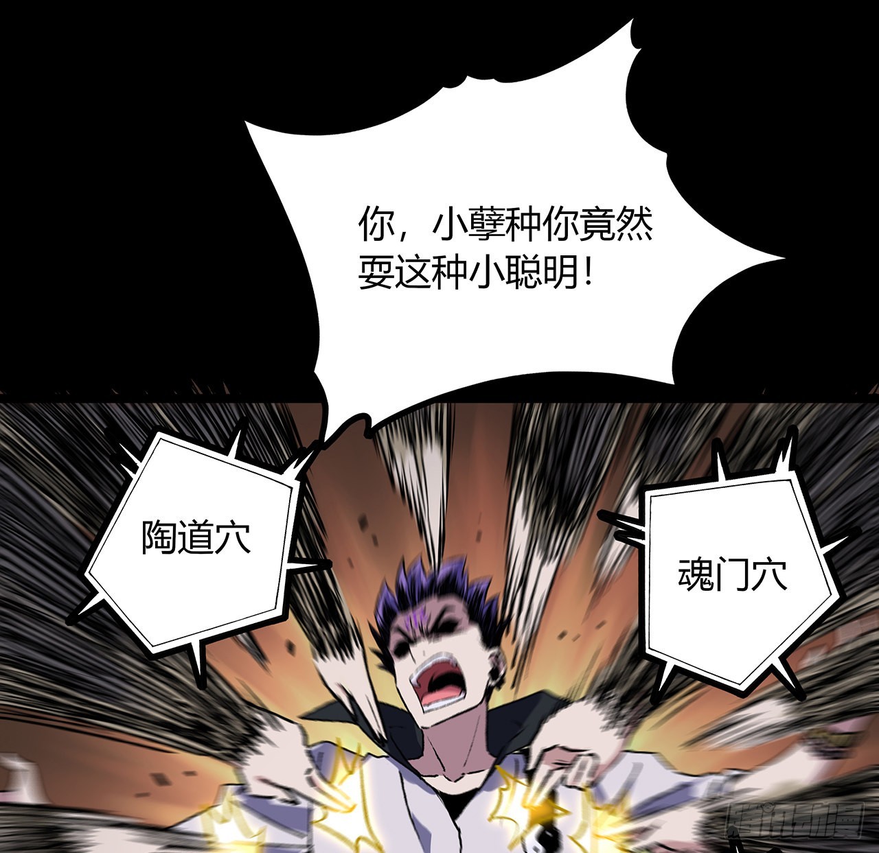 42话 小菜一碟(1/2)-第43话