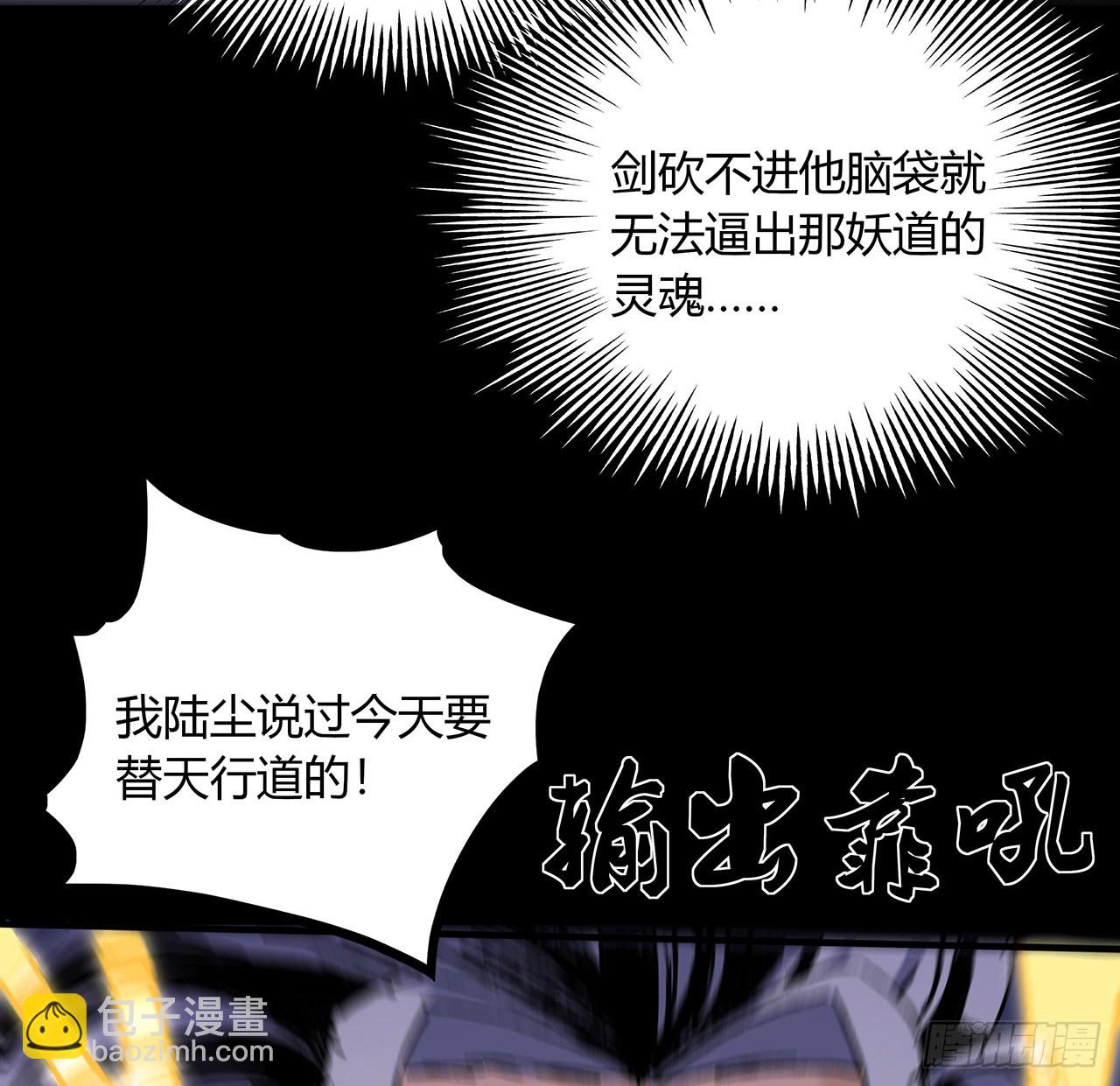 42话 小菜一碟(1/2)-第43话