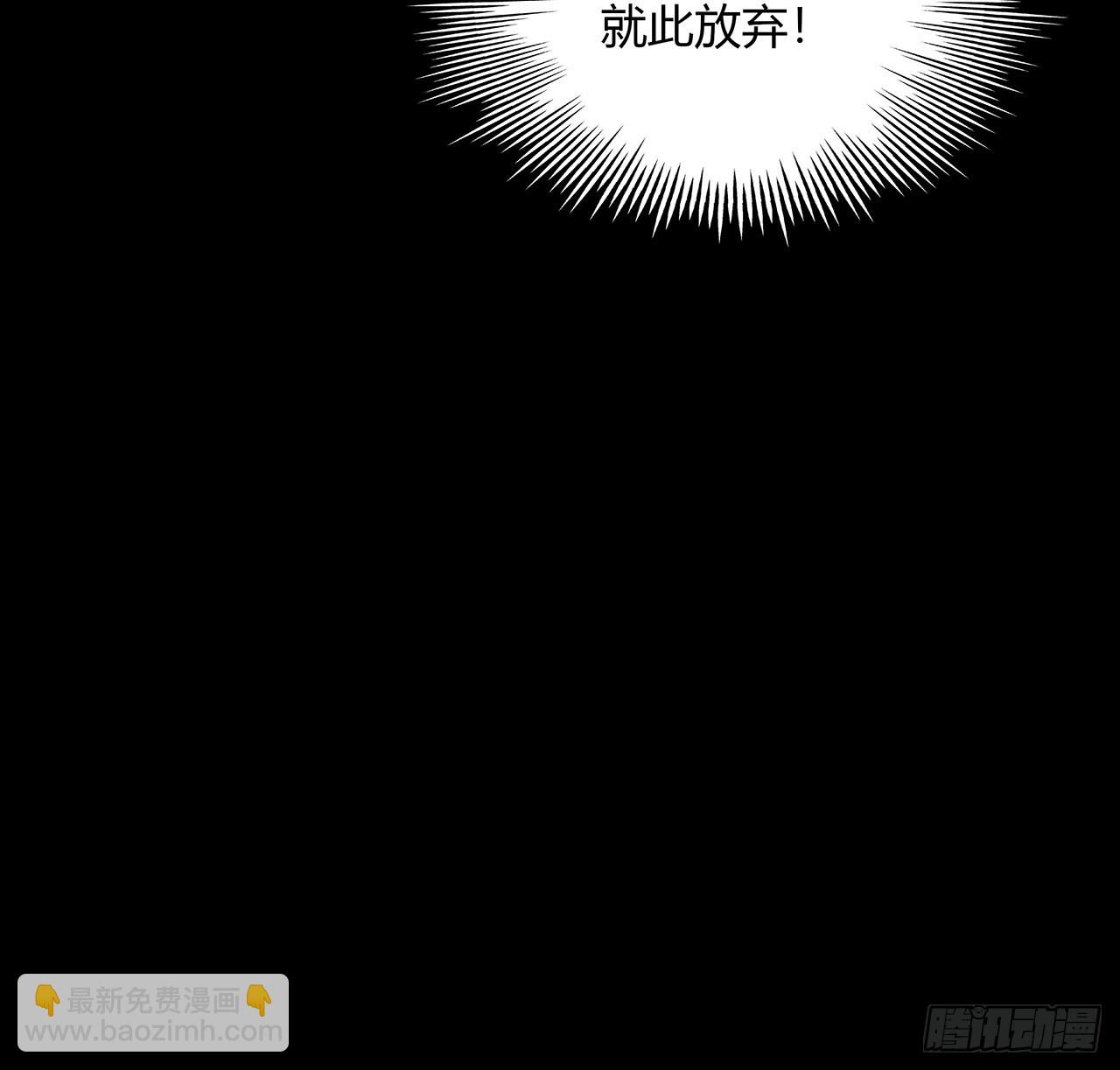 42话 小菜一碟(1/2)-第43话