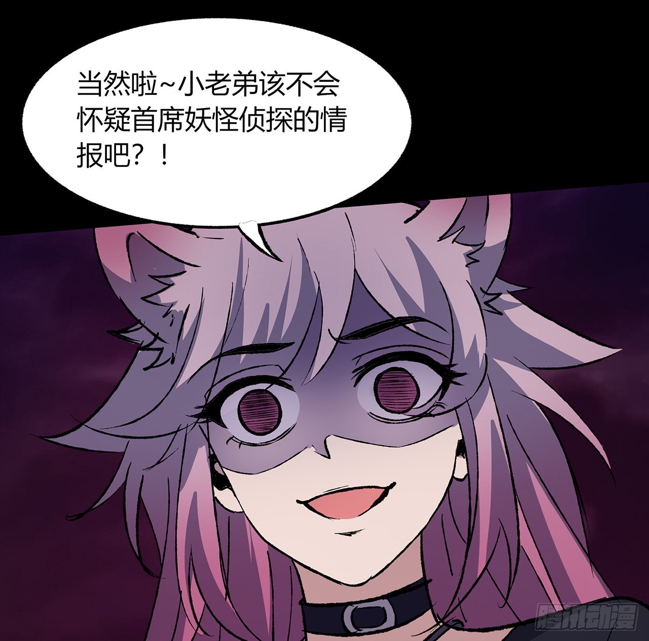 44话 我未婚夫在哪！(1/2)-第45话