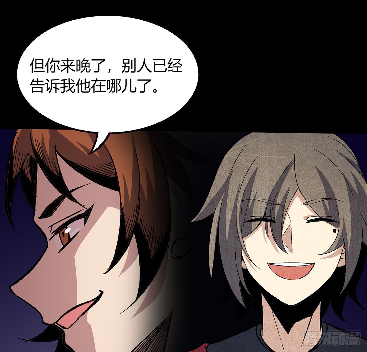 44话 我未婚夫在哪！(1/2)-第45话