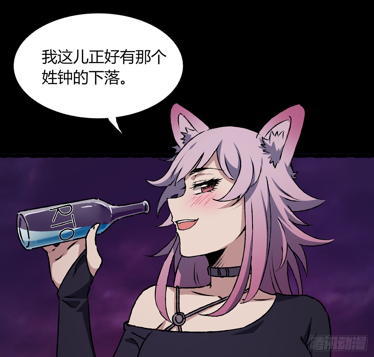 44话 我未婚夫在哪！(1/2)-第45话