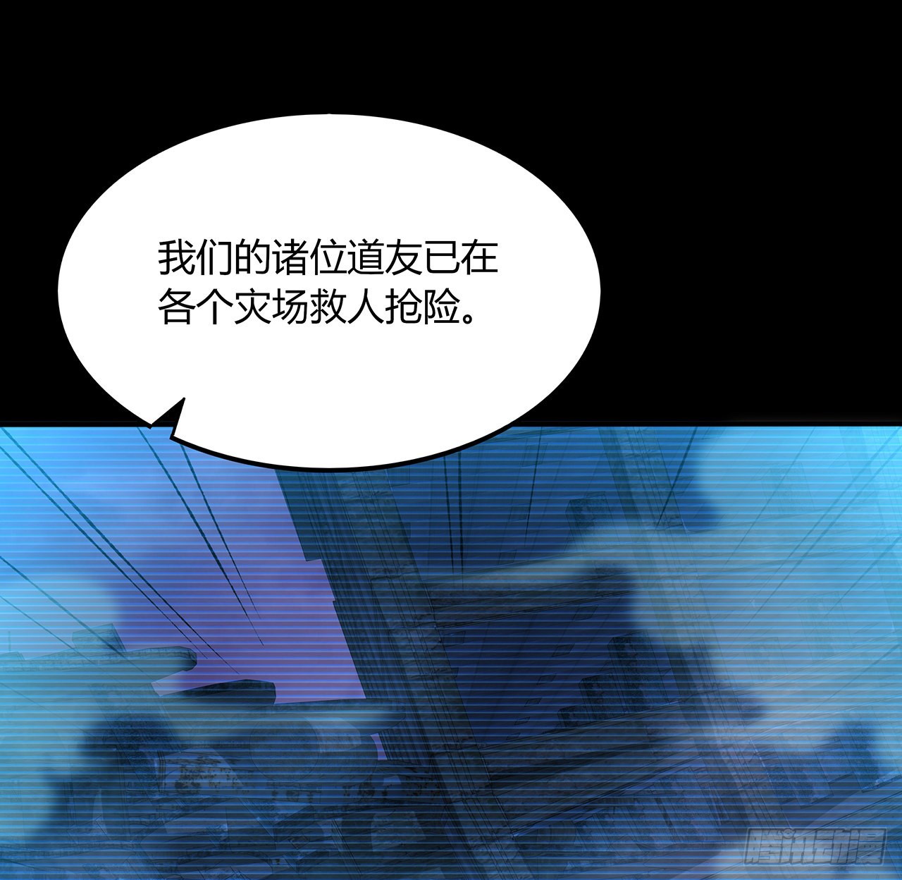 44话 我未婚夫在哪！(1/2)-第45话