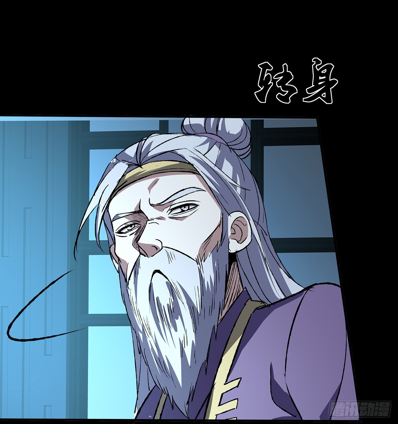 44话 我未婚夫在哪！(1/2)-第45话