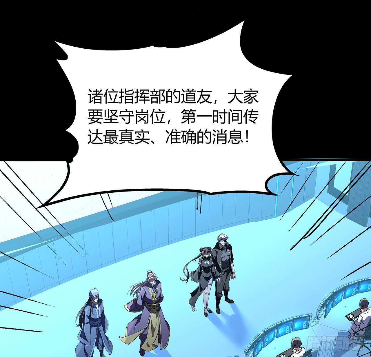 44话 我未婚夫在哪！(1/2)-第45话