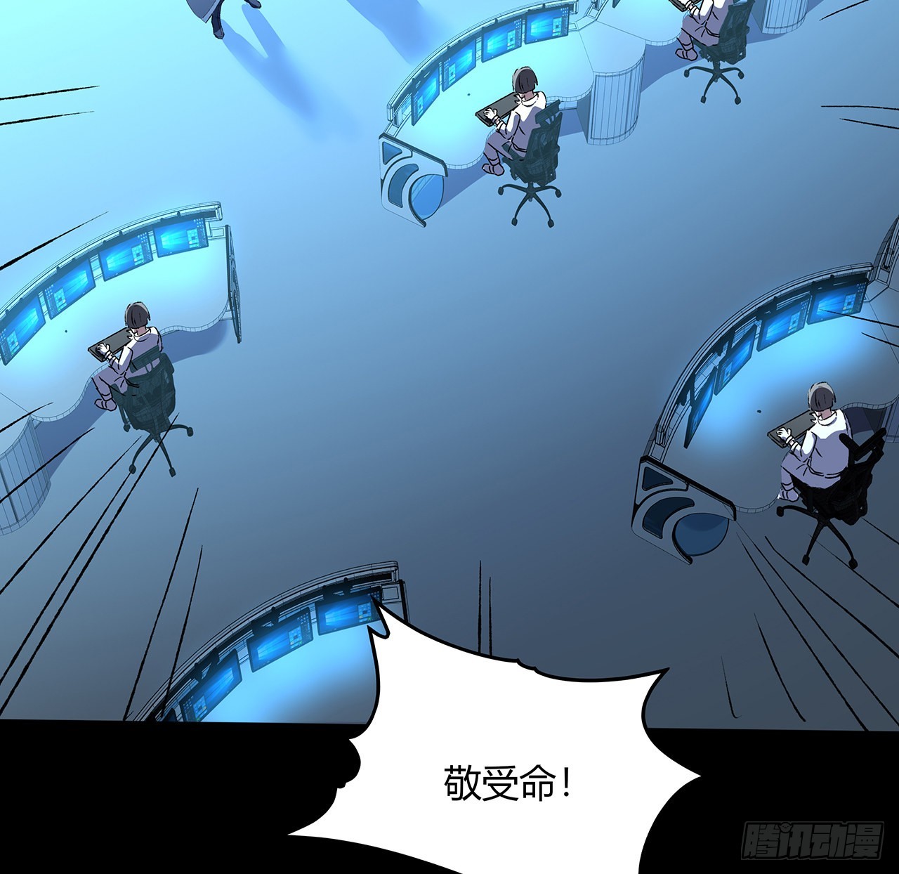 44话 我未婚夫在哪！(1/2)-第45话