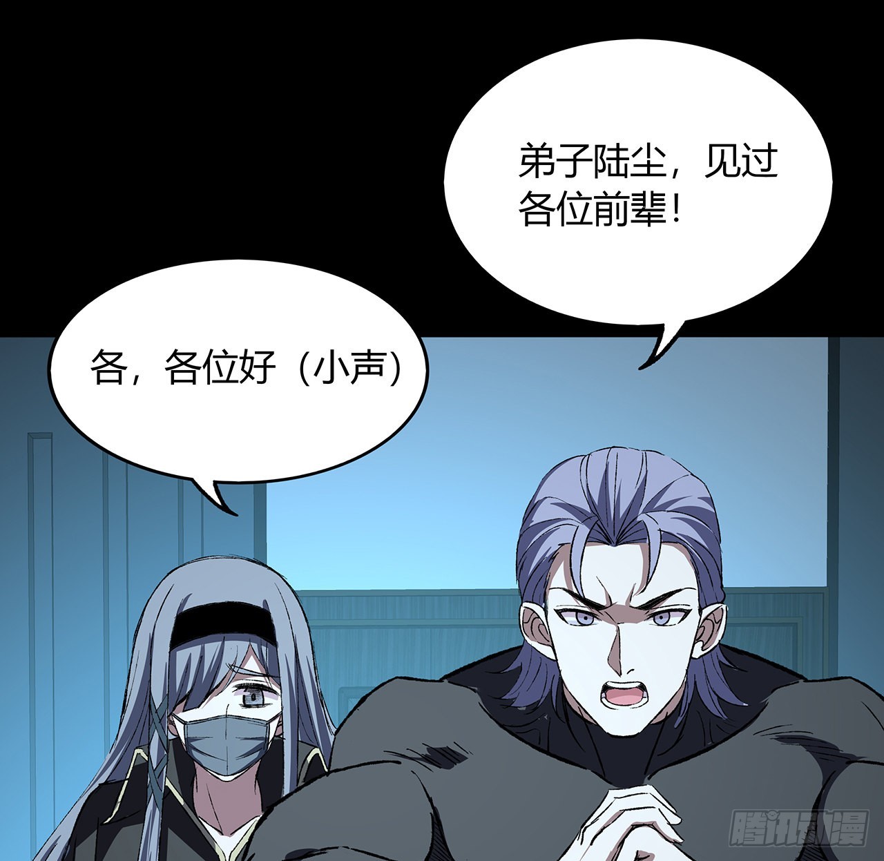 44话 我未婚夫在哪！(1/2)-第45话