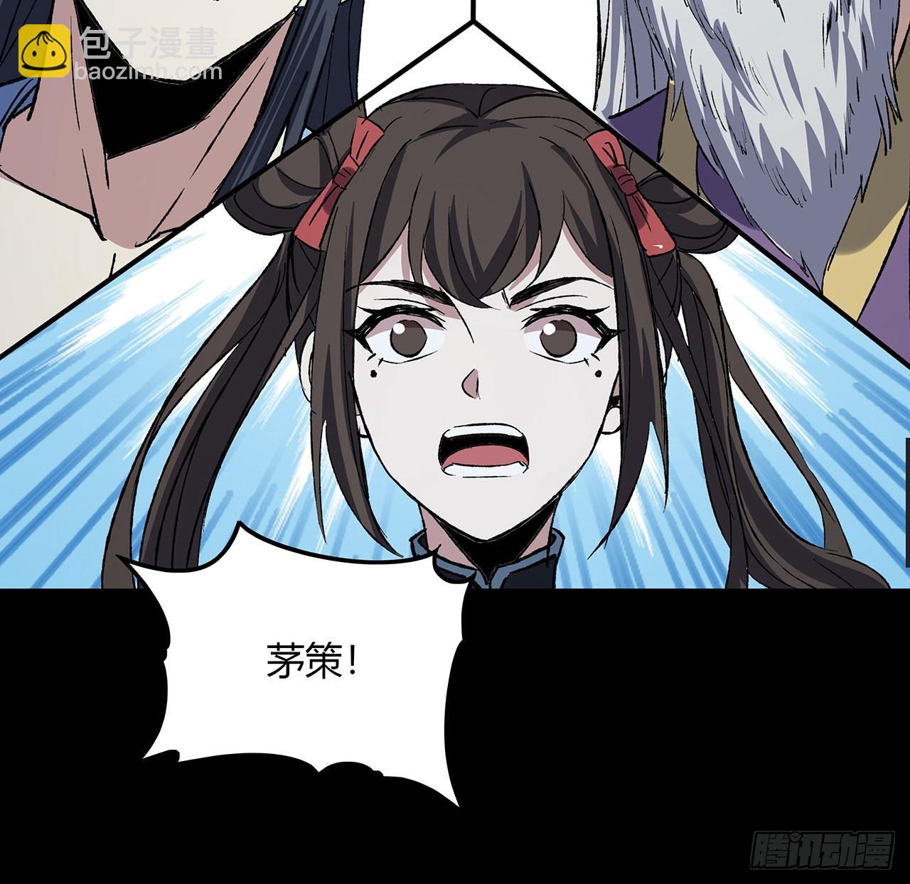 44话 我未婚夫在哪！(1/2)-第45话