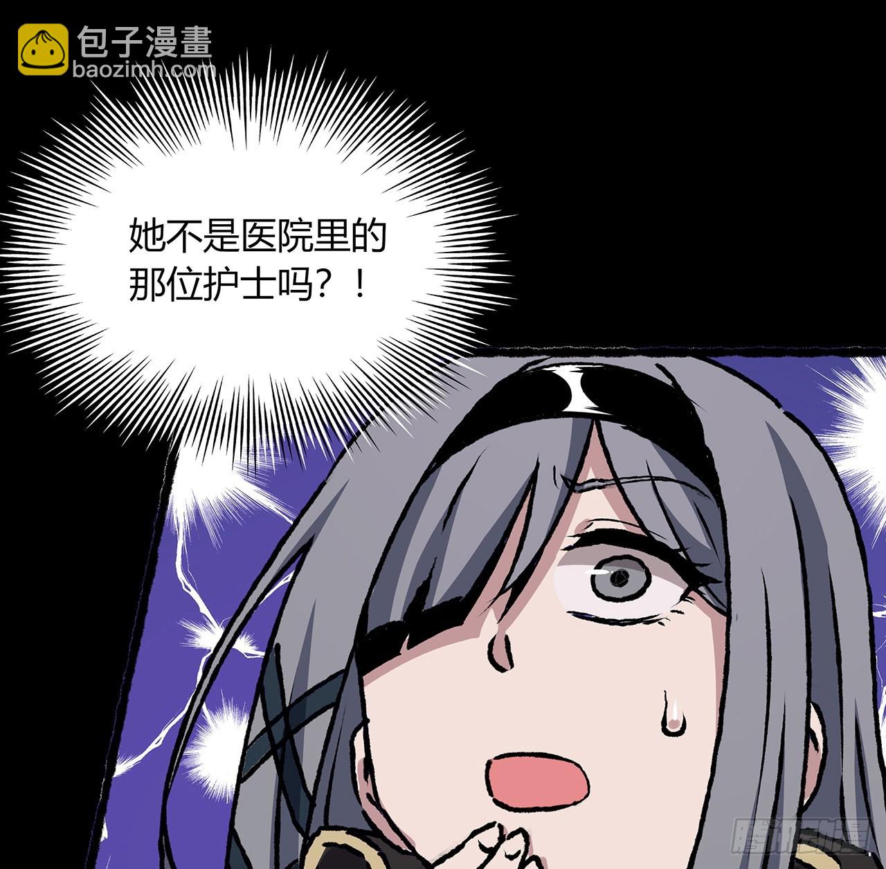 44话 我未婚夫在哪！(1/2)-第45话