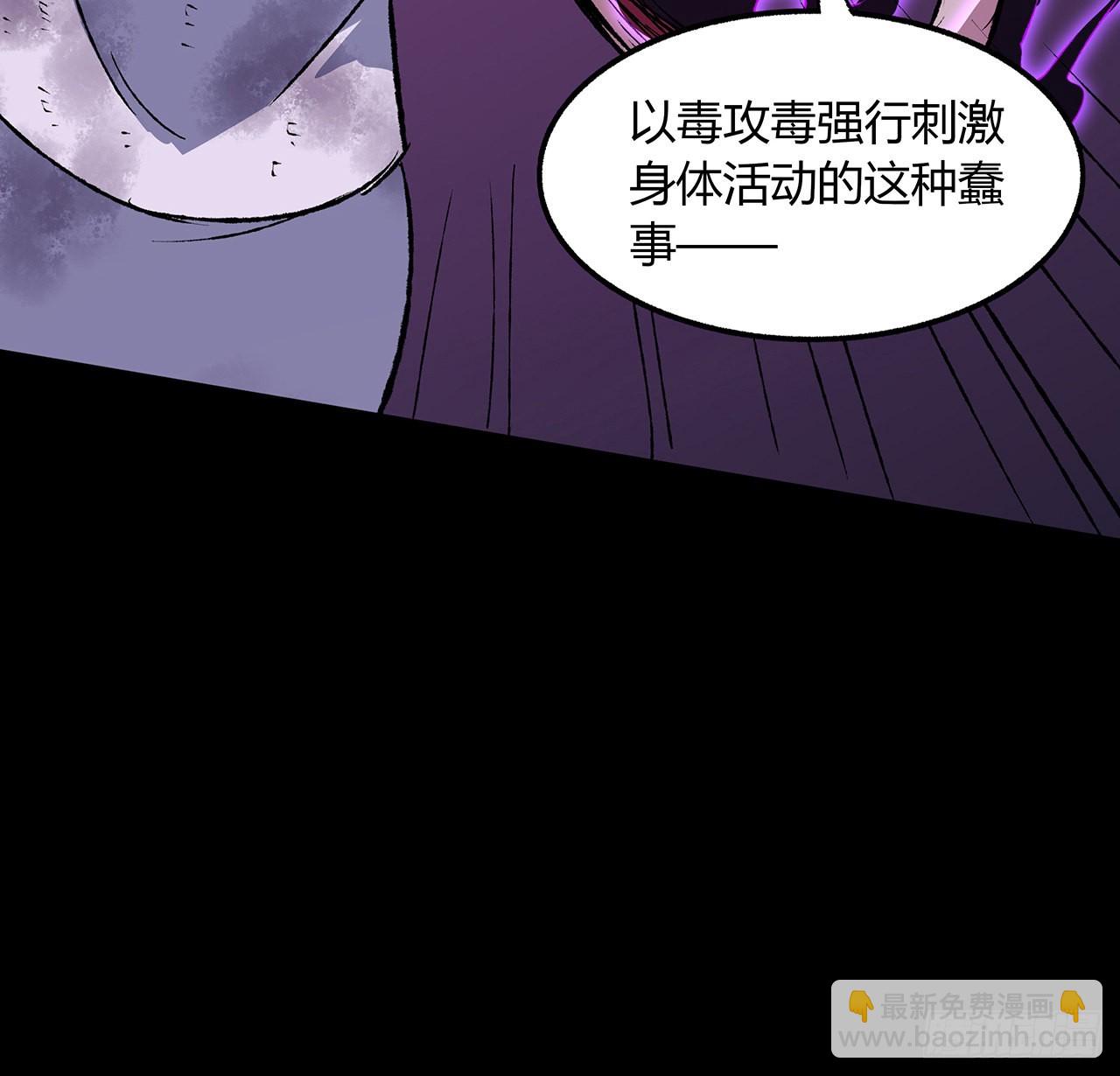 46话 奶奶有危险(1/2)-第47话