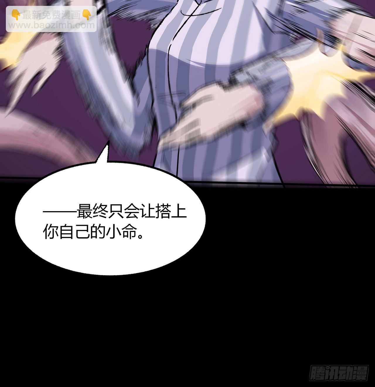 46话 奶奶有危险(1/2)-第47话