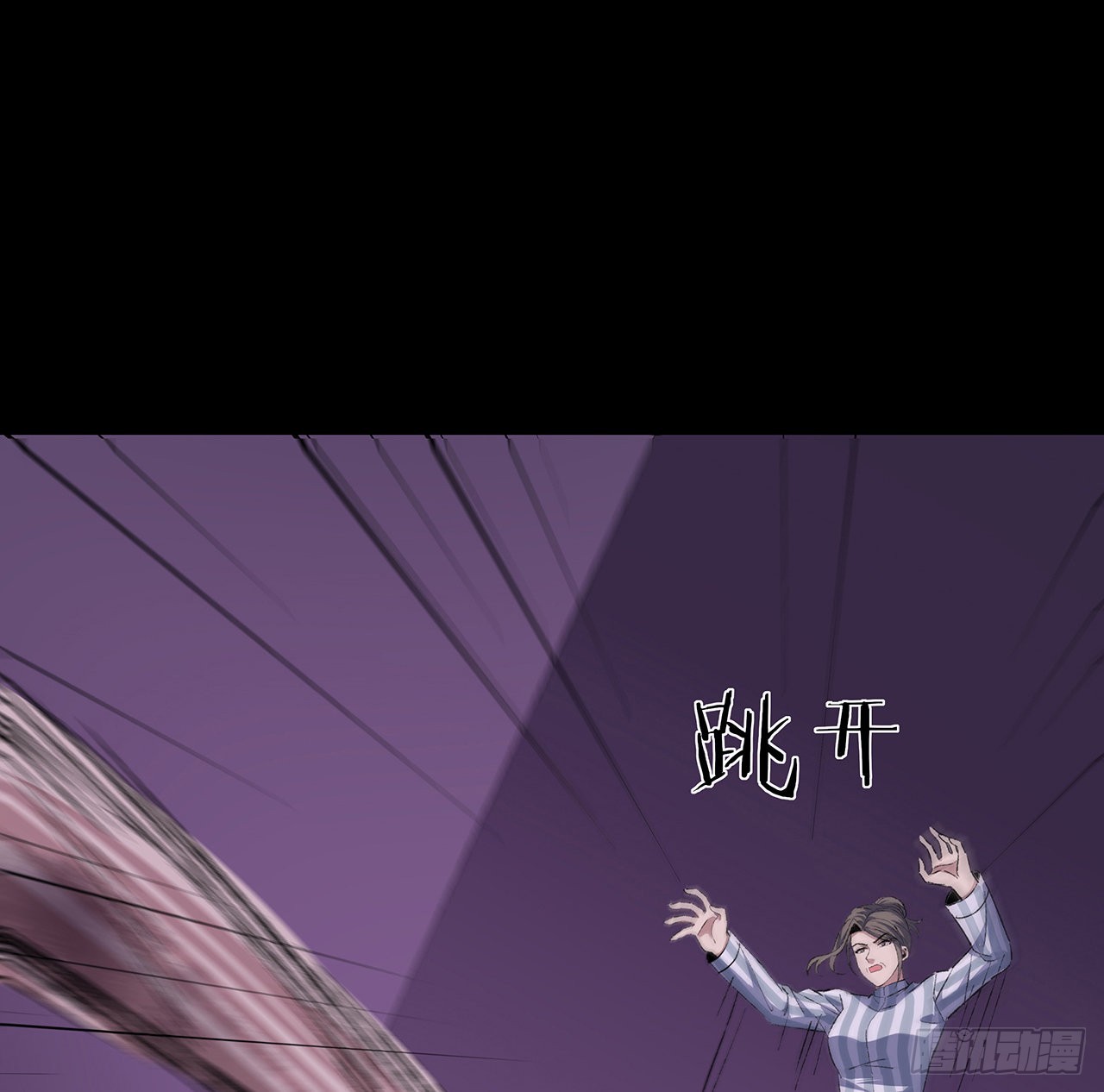 46话 奶奶有危险(1/2)-第47话