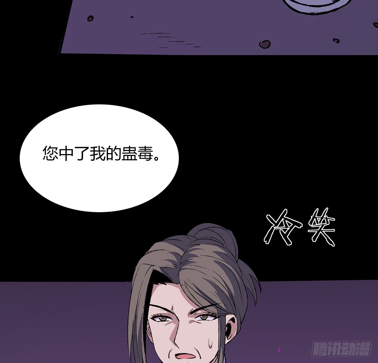 46话 奶奶有危险(1/2)-第47话