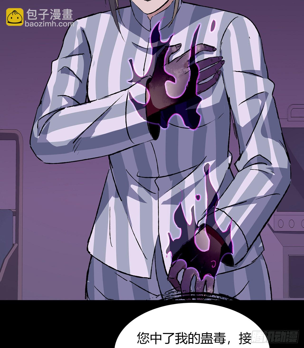 46话 奶奶有危险(1/2)-第47话