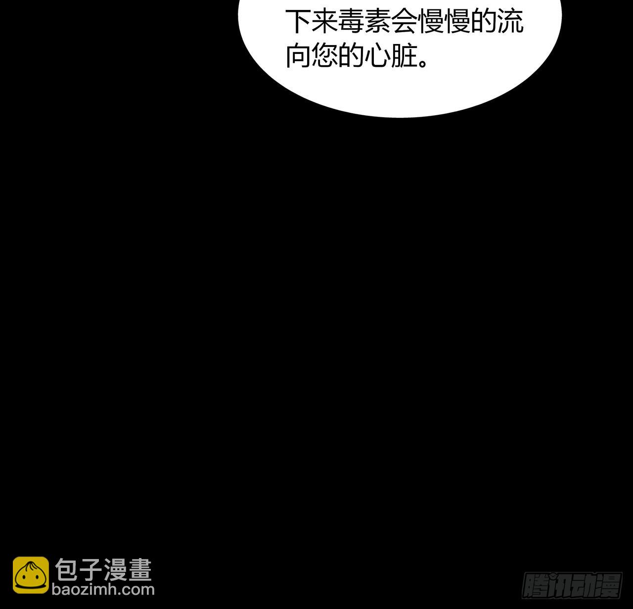 46话 奶奶有危险(1/2)-第47话