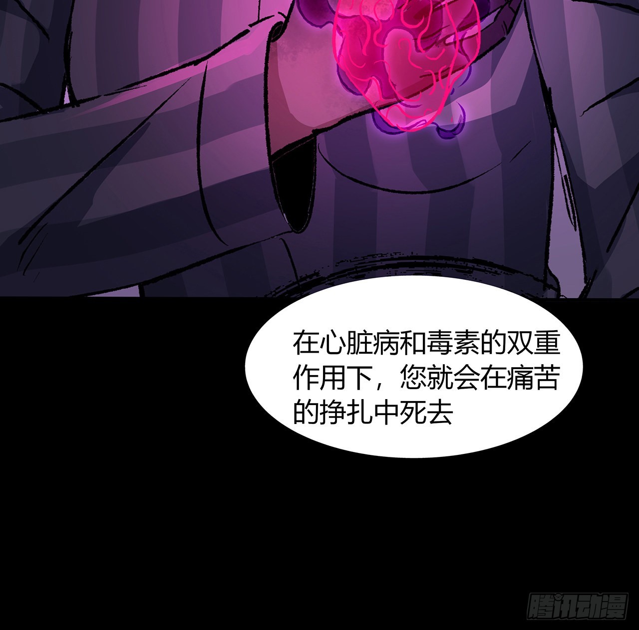 46话 奶奶有危险(1/2)-第47话