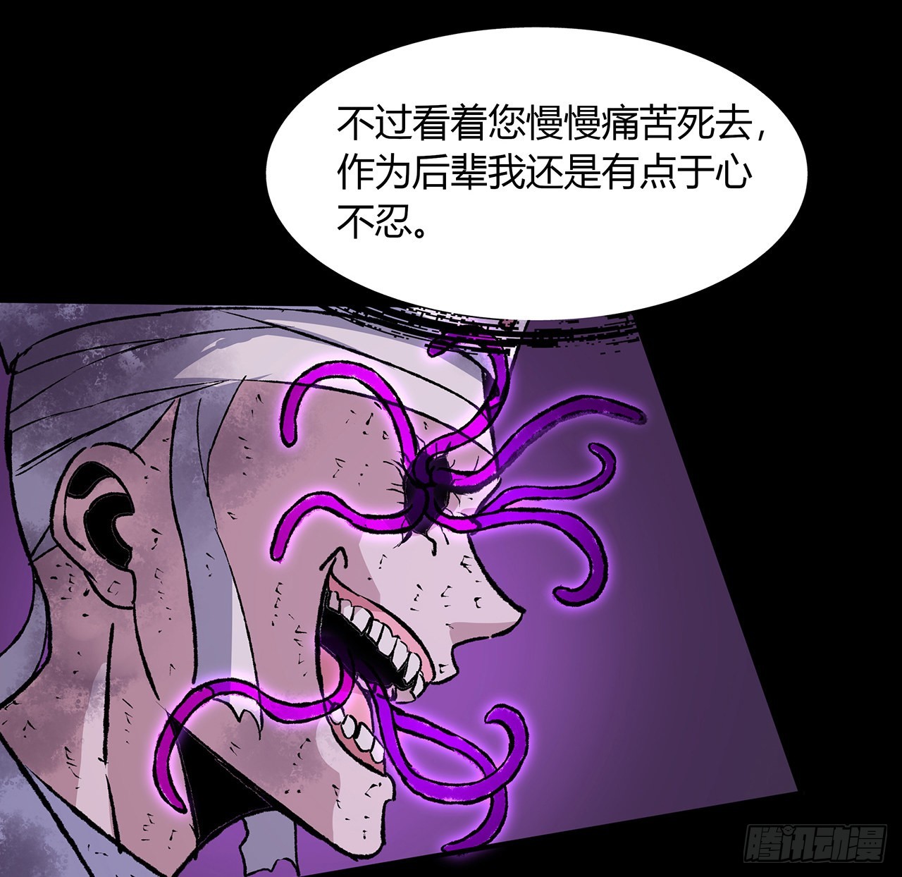 46话 奶奶有危险(1/2)-第47话