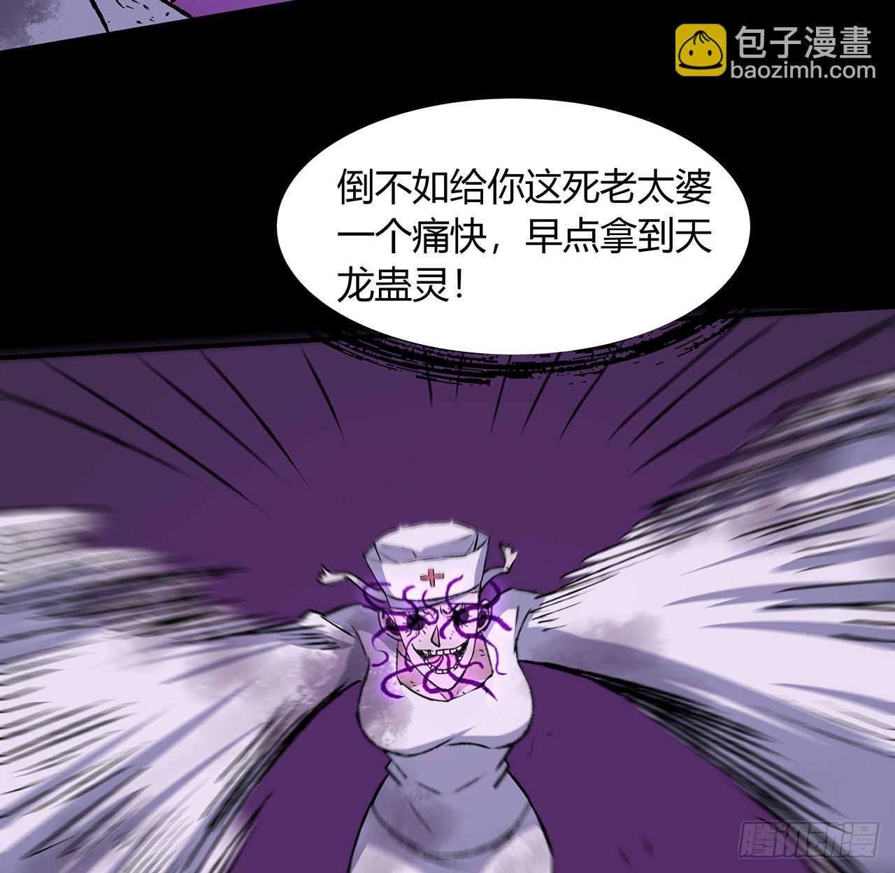 46话 奶奶有危险(1/2)-第47话