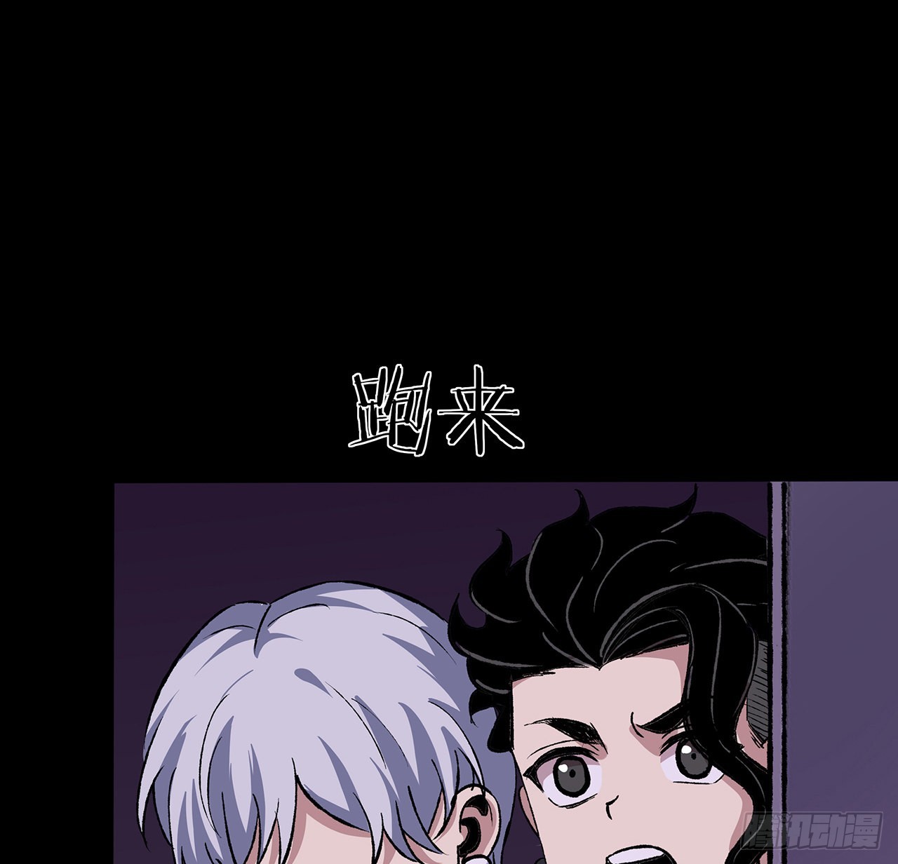 46话 奶奶有危险(1/2)-第47话