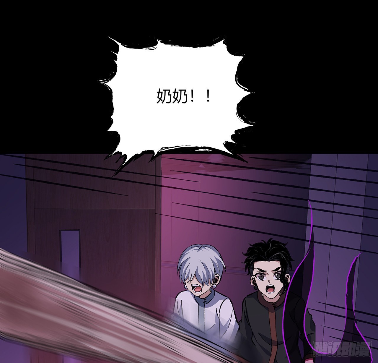 46话 奶奶有危险(1/2)-第47话