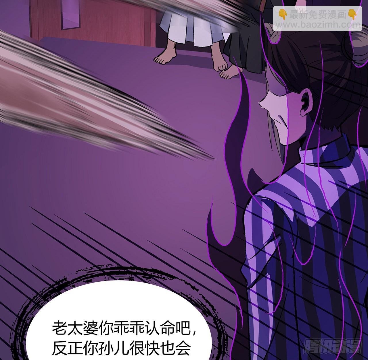 46话 奶奶有危险(1/2)-第47话