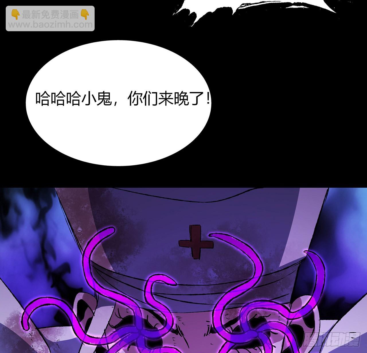 46话 奶奶有危险(1/2)-第47话