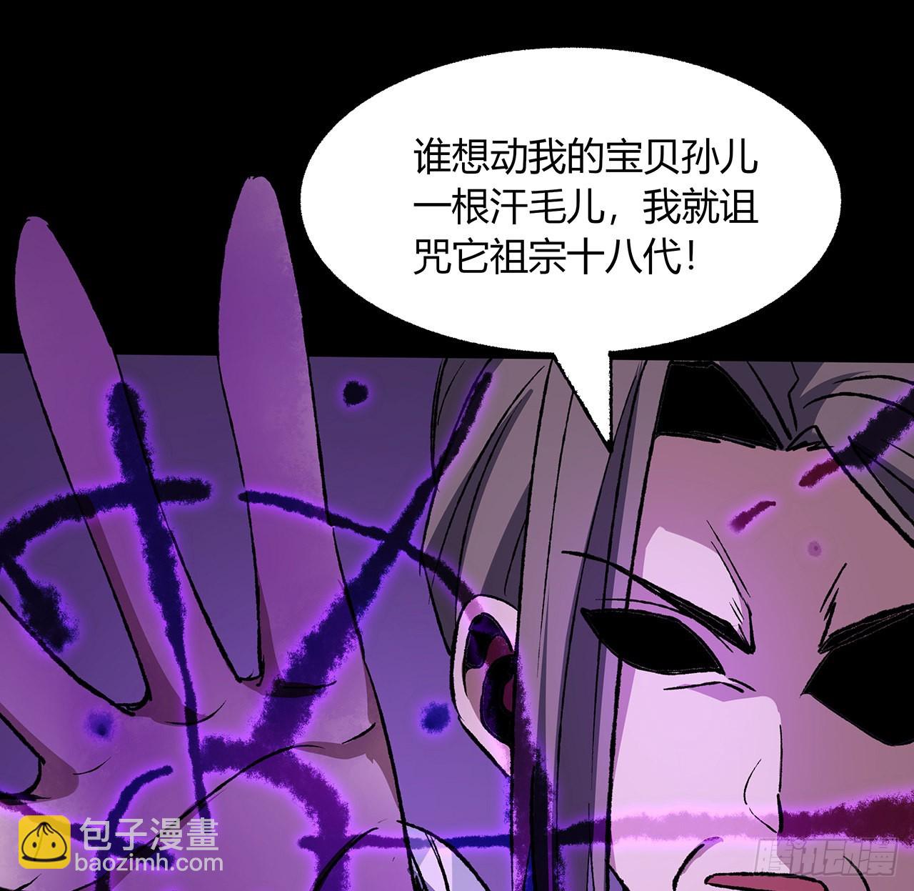 46话 奶奶有危险(1/2)-第47话