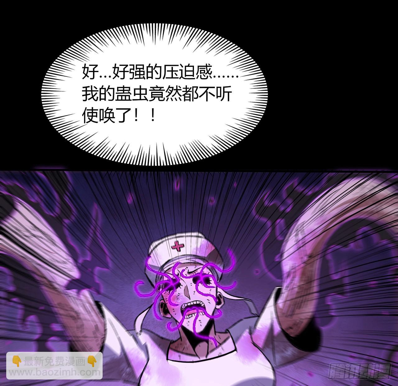 46话 奶奶有危险(1/2)-第47话