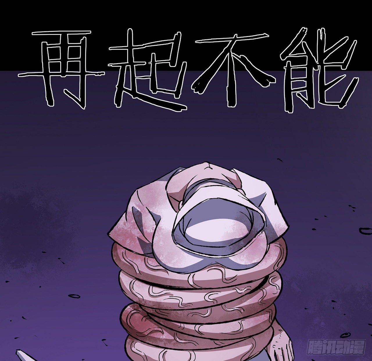 46话 奶奶有危险(1/2)-第47话