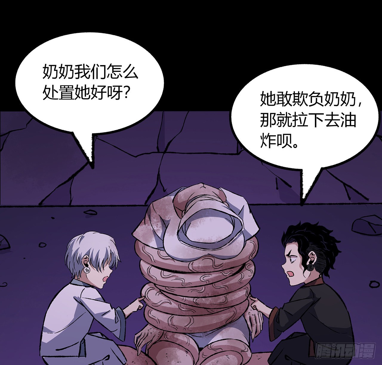 46话 奶奶有危险(1/2)-第47话