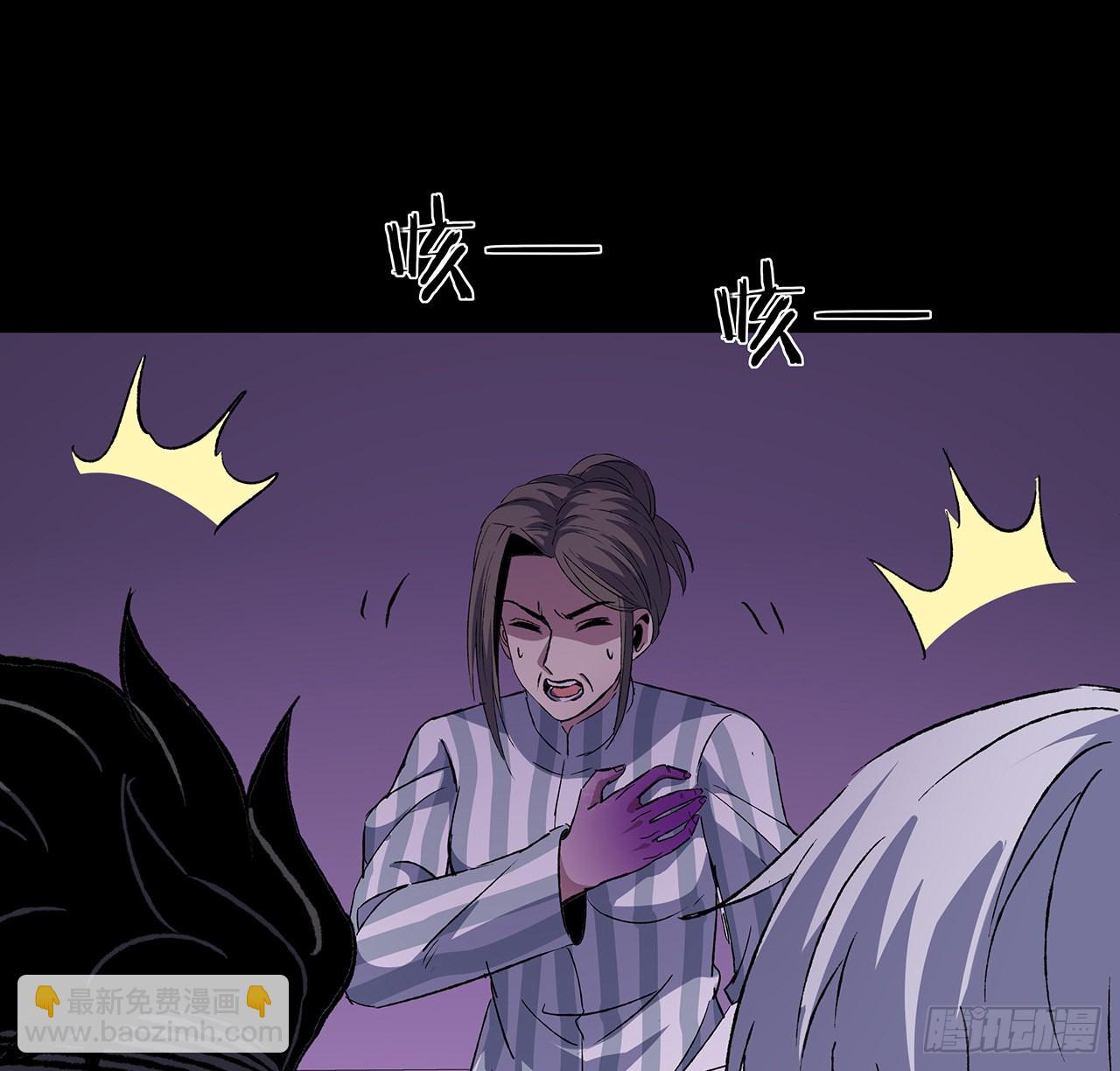 46话 奶奶有危险(1/2)-第47话