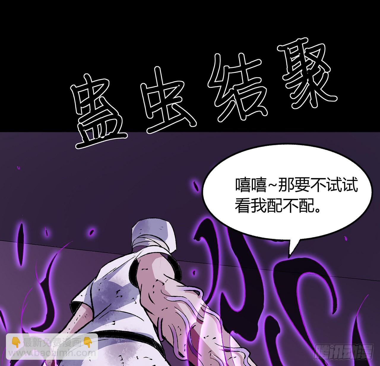 46话 奶奶有危险(1/2)-第47话