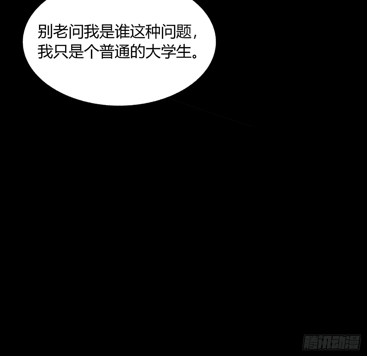 48话 老公可太棒了(1/2)-第49话