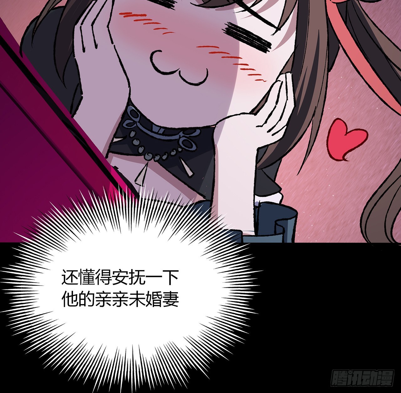 48话 老公可太棒了(1/2)-第49话