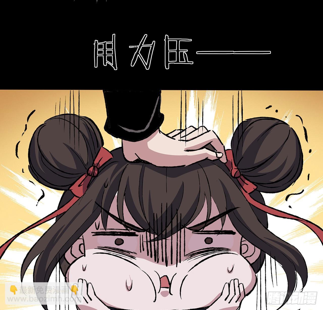 48话 老公可太棒了(1/2)-第49话