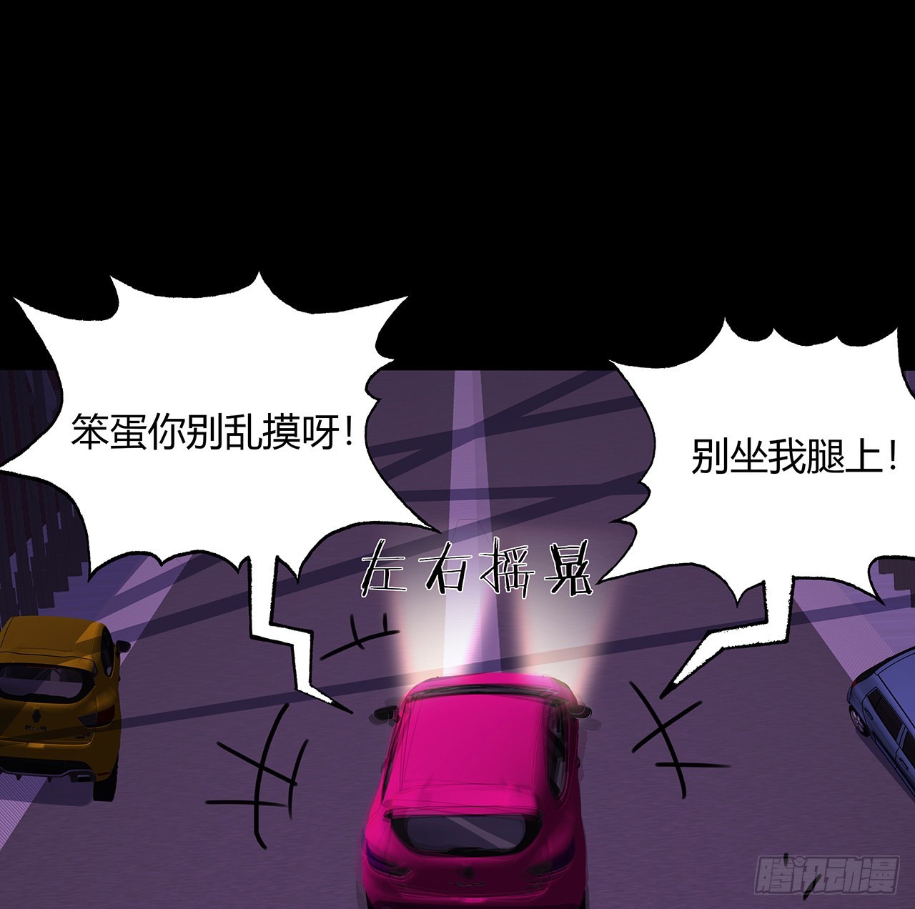 48话 老公可太棒了(1/2)-第49话