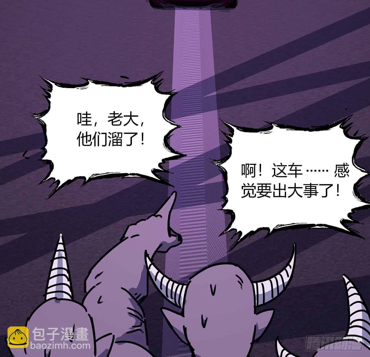 48话 老公可太棒了(1/2)-第49话