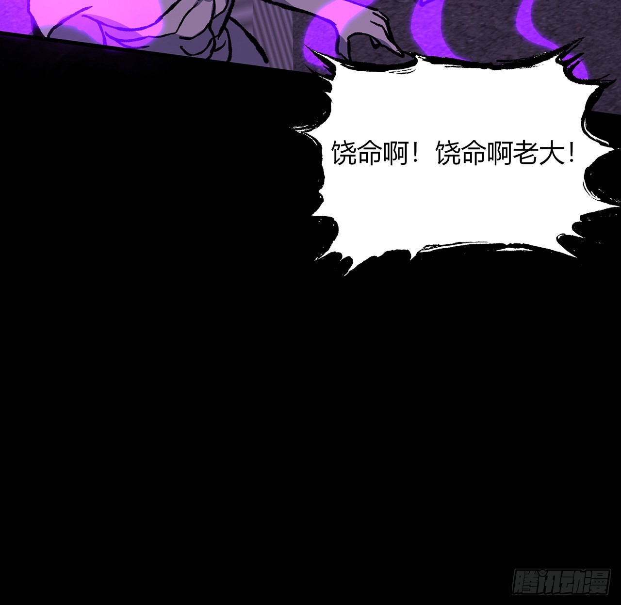 48话 老公可太棒了(1/2)-第49话