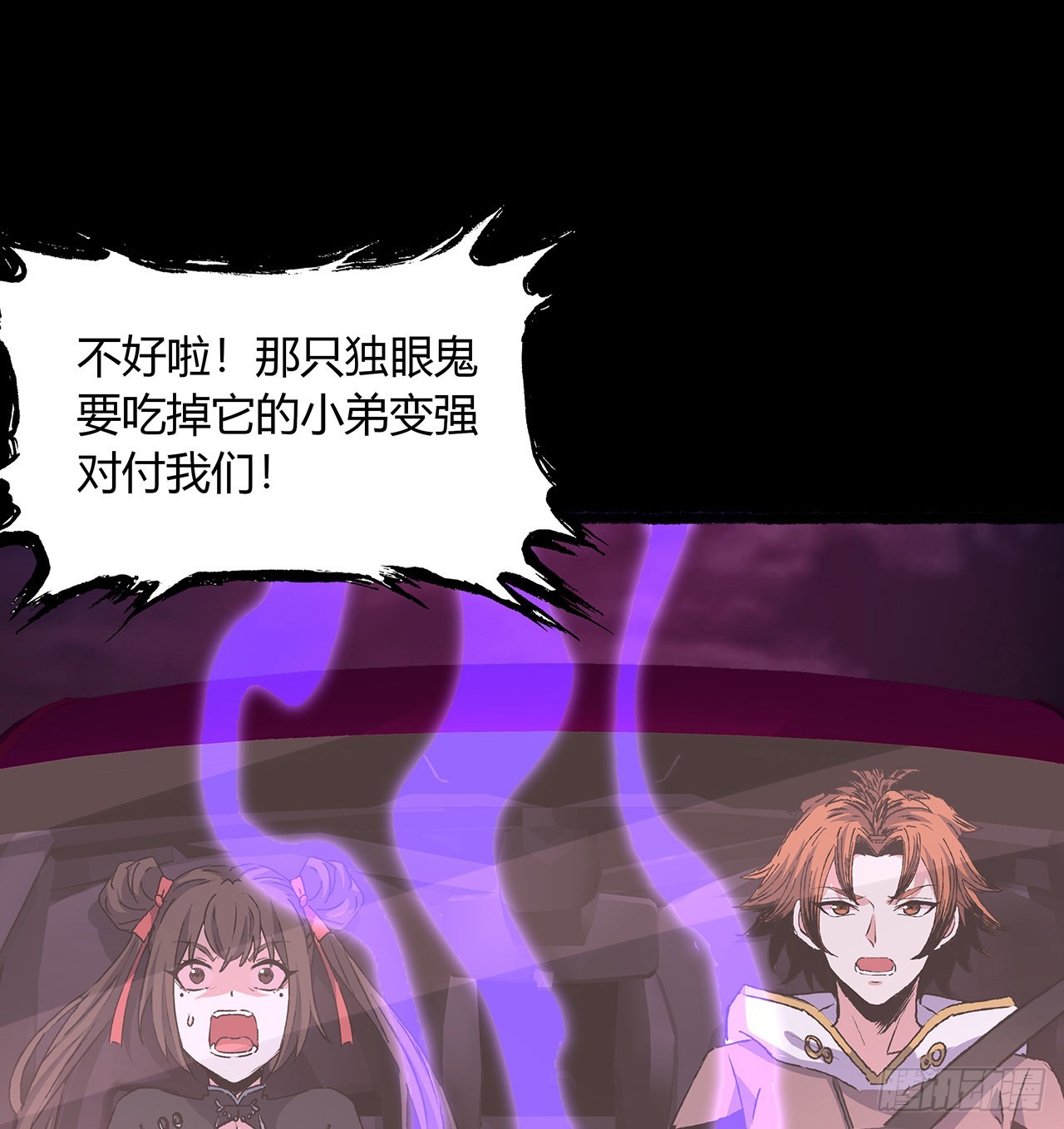 48话 老公可太棒了(1/2)-第49话