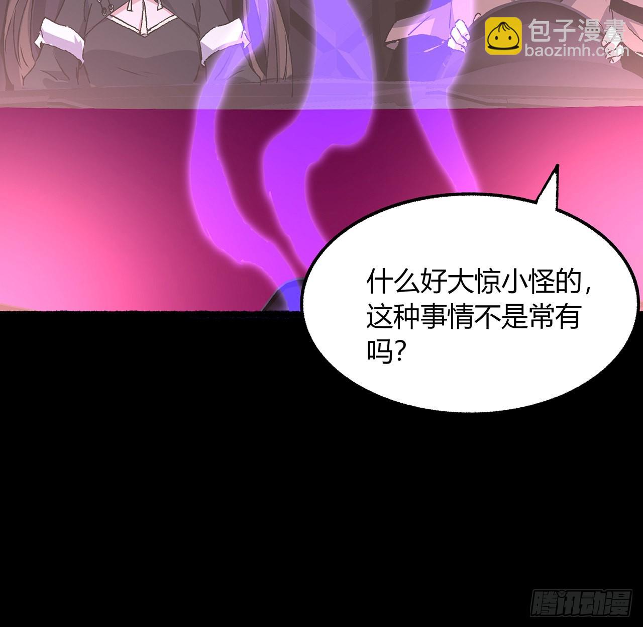 48话 老公可太棒了(1/2)-第49话