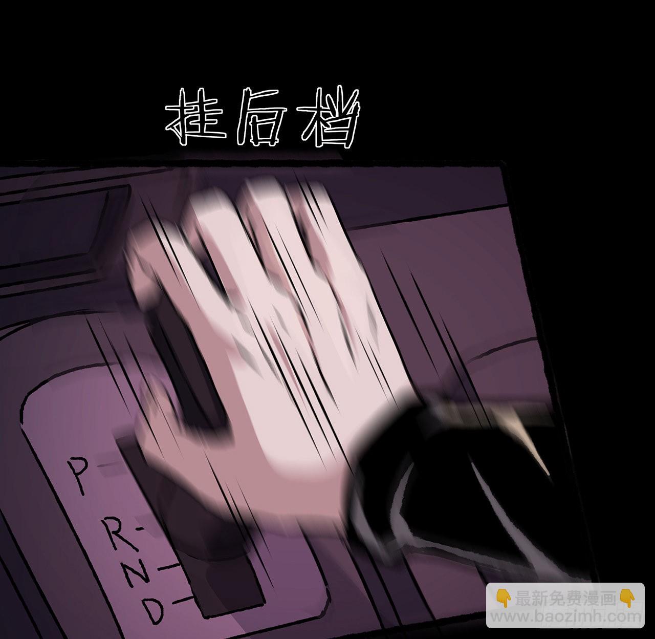 48话 老公可太棒了(1/2)-第49话